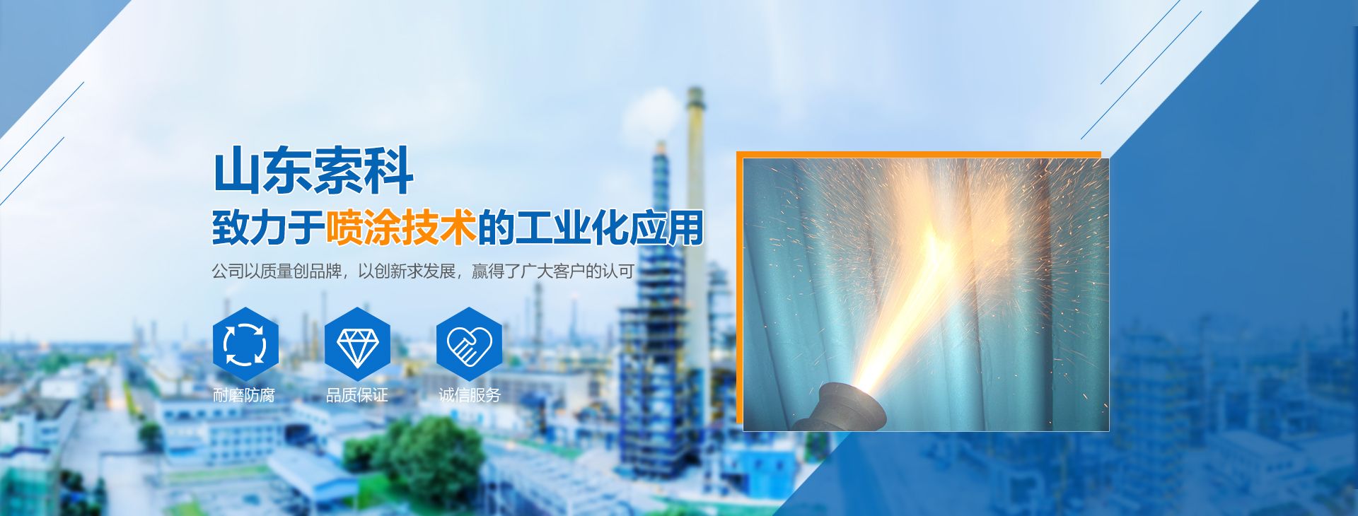 激光氣體分析儀