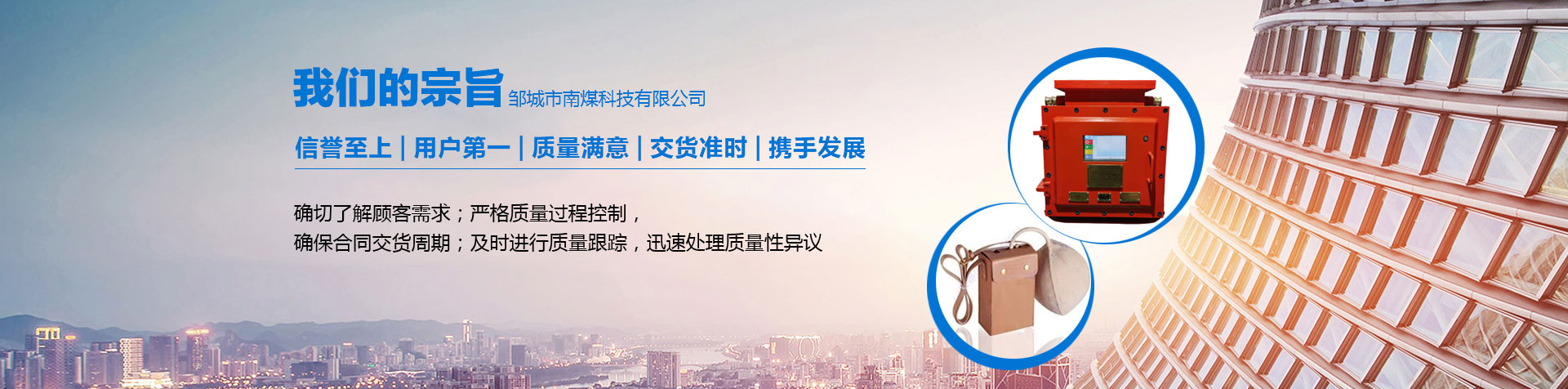 JSG5型自然發(fā)火束管監(jiān)測系統(tǒng)